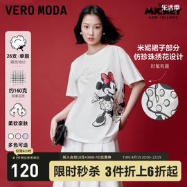 迪士尼米奇联名Vero ModaT恤秋冬米奇图案仿珍珠短袖上衣