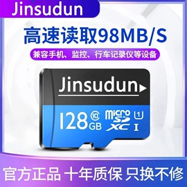 32g内存卡q500科技蓝c10a1记录仪&监控安防高速tf卡手机sd卡