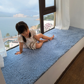 北欧卧室阳台飘窗垫可自由裁剪窗台垫加厚网红毛绒飘窗毯四季通用