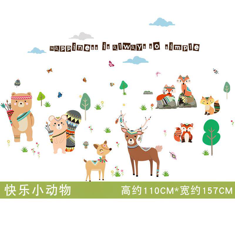 Cartoon animal Child Room ornament Children's Room Wall Stickers Stick kindergarten arrangement Stickersin the Home accessories , Stickers , Wall Stickers  category - from Buy2taobao.com to provide professional Taobao agent buy service
