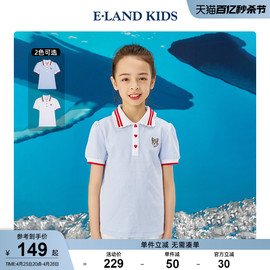 eland kids衣恋童装夏季女童清爽珠地撞色短袖POLO衫