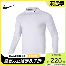 nike耐克长袖t恤男子卫衣秋运动服，透气套头衫fb8516-100