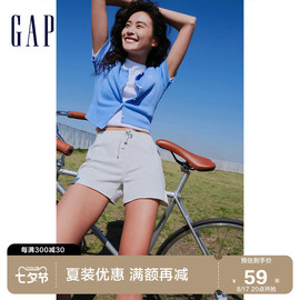 gap女装夏季2023logo运动法式圈织软卫裤660885潮流，休闲短裤