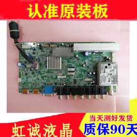 海信37寸液晶电视主板MST6M1635014118屏LC370WXN-SBKD1