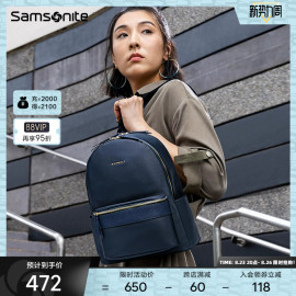 Samsonite/新秀丽双肩包女学生 时尚通勤商务大容量电脑包书包TQ4