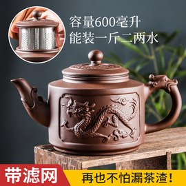 紫砂壶大容量圆柱龙茶壶(龙，茶壶)配不锈钢过滤泡，茶器大号功夫茶具茶杯套装