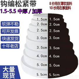 宽扁松紧带盘装40米丈根弹力带黑白色加厚橡皮筋裤腰厘米服装辅料