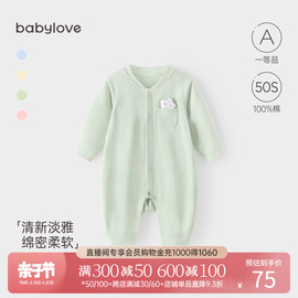 babylove婴儿连体衣长袖纯棉哈衣爬服春秋宝宝衣服新生儿打底春装