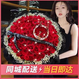 厦门真花鲜花速递玫瑰花束思明海沧湖里集美同安翔安生日同城配送