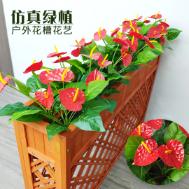 户外假花仿真绿萝塑料花绿植花箱花槽长条栅栏插花仿真红掌枫树叶