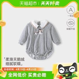 babylove婴儿包屁衣春秋天鹅绒哈衣新生儿三角爬服宝宝衣服