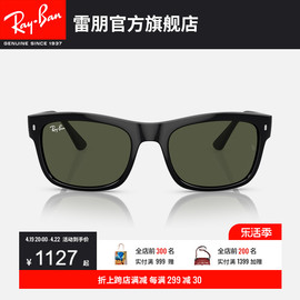 成毅同款rayban雷朋太阳眼镜，男时尚个性，偏光女款墨镜0rb4428f