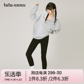 tutuanna打底裤女春秋，纯色超弹力七分裤舒适百搭打底裤可外穿