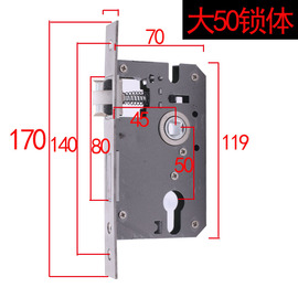 大50锁体170挡板5045门锁配件室内门房门锁锁体可改装17-5845锁体