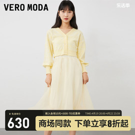 Vero Moda连衣裙2024春夏甜美纱裙针织两件套公主裙温柔约会