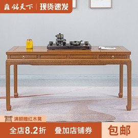 艺铭天下红木家具鸡翅木餐桌茶桌双用中式仿古实木长方形吃饭桌子