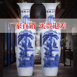 景德镇陶瓷落地大花瓶，仿古青花瓷摆件客厅装饰品，酒店开业大号特大