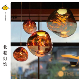 英国Tom Dixon Melt熔岩吊灯现代简约loft复式客厅灯挑高楼梯间灯