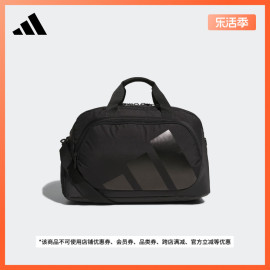 高尔夫运动拎包男子adidas阿迪达斯IN2682