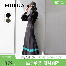 murua日系百搭立领，百褶裙时尚针织连衣裙，女长裙秋冬