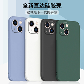 适用苹果13手机壳11液态硅胶iphone12promax全包，6s防摔mini保护套xxrxs纯色78简约plus5se3男女情侣