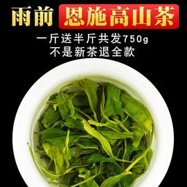 2021年新茶高山绿茶新茶叶(新茶叶，)春茶500g袋装浓香炒青云雾茶明前绿茶