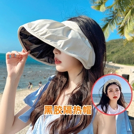 夏季防晒贝壳帽女款防紫外线遮阳空顶太阳帽子大帽檐可折叠款