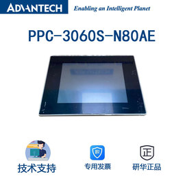 研华6.5英寸无风扇，工业平板电脑intel双核处理器ppc-3060s-n80ae