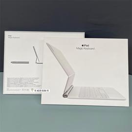 适用于11寸/12.9寸iPadPro21款妙控键盘Apple/苹果 air4/air5美版