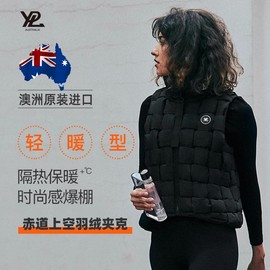 YPL澳洲羽绒服夹克背心女冬季黑色外穿潮流百搭保暖蓄热防寒短款