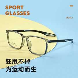 运动眼镜丹阳G6206大镜框近视眼镜架男学生篮球镜超轻TR90眼镜框