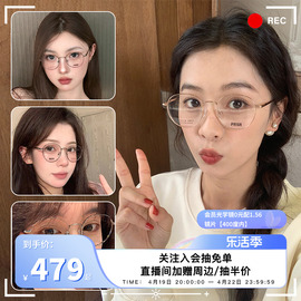 帕莎金属大框瘦脸简约超轻ins风可配近视度数眼镜女PJ75090