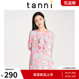 tanni女装剪纸碎片印花设计感温柔宽松长袖连衣裙商场ti31dr320a