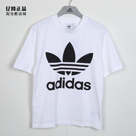 Adidas 三叶草 男款经典大LOGO纯棉宽松舒适圆领短袖T恤 CW1212