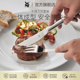 德国WMF福腾宝不锈钢叉牛排叉西餐儿童叉套装家用餐具高级