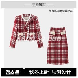 露露酱圣诞礼物高定轻奢小羽绒服女两件套c23t020132