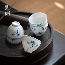 手绘陶瓷品茗杯套装小茶盏个人杯 主人杯普洱茶杯 景德镇功夫茶具