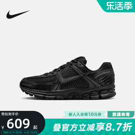 nike耐克男鞋女鞋zoomvomero5黑色运动鞋网面跑步鞋bv1358-003