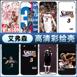 艾弗森手机壳苹果11华为mate40pro球衣OPPO艾佛森nba球星vivo篮球iphone12小米10/9套x玻璃8plus个性p40pro