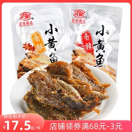 正龙香酥小黄鱼小辣鱼香辣味即食海鲜鱼干仔浙江舟山产鱼零食品