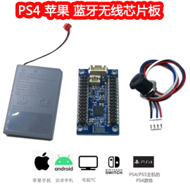 PS4游戏iPhone苹果安卓手机蓝牙无线格斗拳皇街霸摇杆三模芯片板5