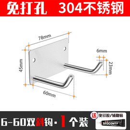 不锈钢免打孔挂钩强力粘胶，厨房墙壁承重壁挂，粘贴衣无痕钉门后钩子