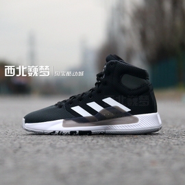 adidas/阿迪达斯 男子Pro Bounce Madness实战篮球鞋BB9239