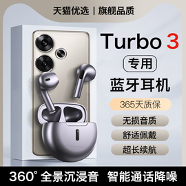 HANG适用红米Turbo3蓝牙耳机无线小米redmi手机专用