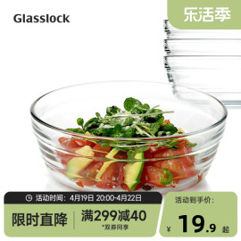 glasslock进口透明钢化玻璃饭碗，水果沙拉碗家用耐热泡面汤碗套装