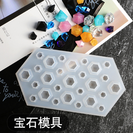 宝石硅胶模具  水晶滴胶手工DIY材料包 成品摆台手机壳饰品