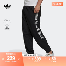 休闲梭织束脚田径运动裤男装，adidas阿迪达斯三叶草h41387