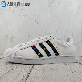 阿迪达斯adidas三叶草贝壳，头运动休闲板鞋男女鞋，superstarfz0059