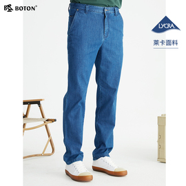 波顿男士高端夏季薄款牛仔裤宽松直筒，中蓝色冰丝易干长裤子
