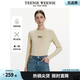 柔软teenieweenie小熊长袖，t恤桑蚕丝混纺打底衫内搭上衣